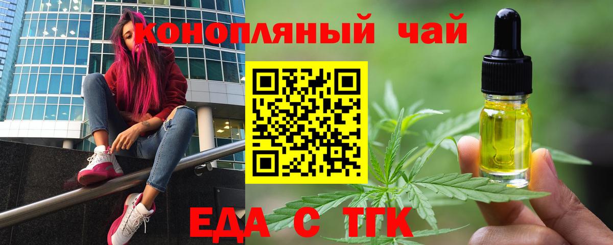 Canna-Cookies конопля  Вход с VPN  Мончегорск 
