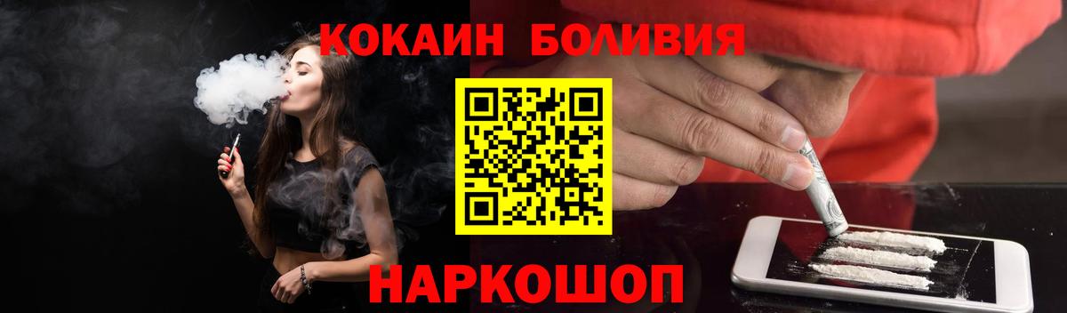 Кокаин 98%  Вход с VPN  Кокаин 97%  Мончегорск 