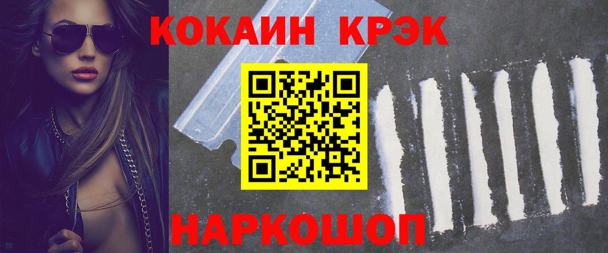 Cocaine 98% Мончегорск