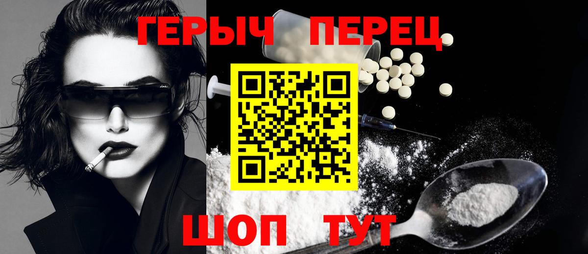 ГЕРОИН  Героин Афган  Вход с VPN  Мончегорск 