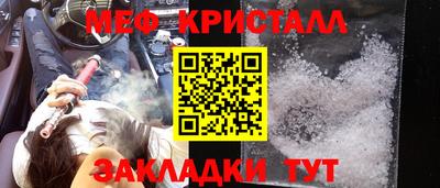 героин Славянск-на-Кубани
