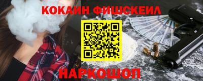 каннабис Сланцы
