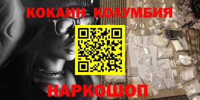 каннабис Сланцы
