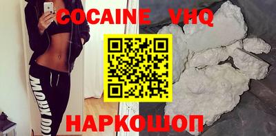 каннабис Сланцы