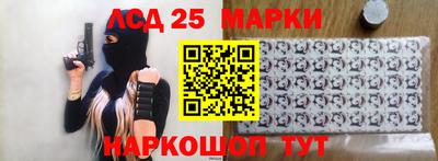 мяу мяу мука Славгород
