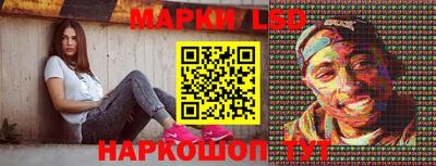 мяу мяу мука Славгород