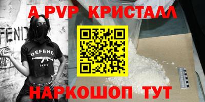 героин Славянск-на-Кубани