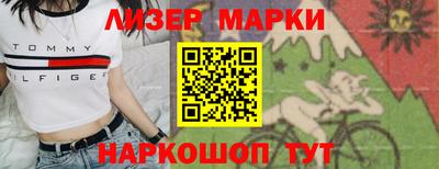каннабис Сланцы