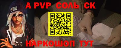 мяу мяу мука Славгород