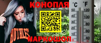 героин Славянск-на-Кубани
