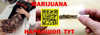 мяу мяу мука Славгород