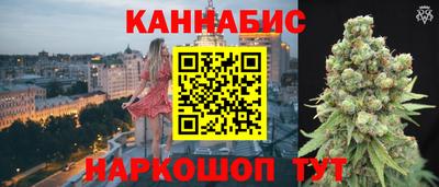 каннабис Сланцы