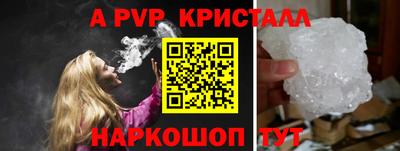 мяу мяу мука Славгород