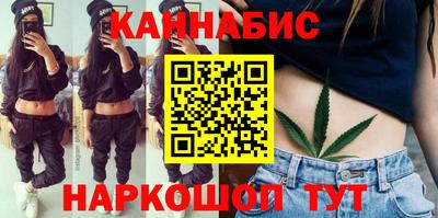 мяу мяу мука Славгород