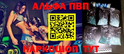 каннабис Сланцы