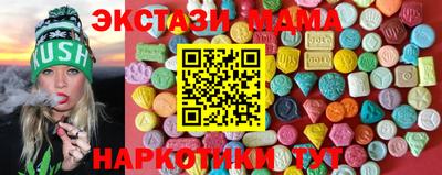мяу мяу мука Славгород