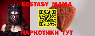 мяу мяу мука Славгород