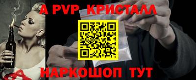 мяу мяу мука Славгород