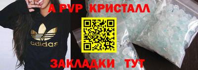 героин Славянск-на-Кубани