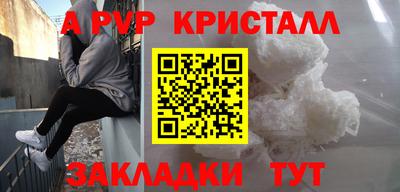 каннабис Сланцы