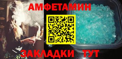 мяу мяу мука Славгород