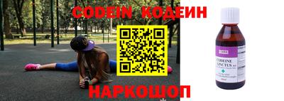 героин Славянск-на-Кубани