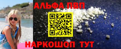 героин Славянск-на-Кубани