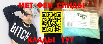 мяу мяу мука Славгород