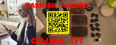 каннабис Сланцы