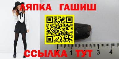 мяу мяу мука Славгород