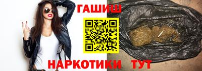 мяу мяу мука Славгород