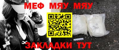 каннабис Сланцы