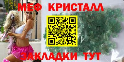 героин Славянск-на-Кубани