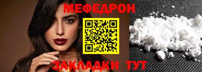 героин Славянск-на-Кубани