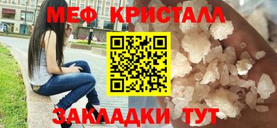 каннабис Сланцы