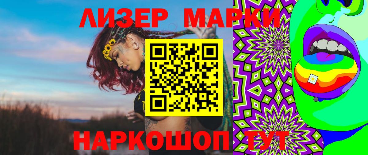 ЛСД экстази кислота  ЛСД экстази ecstasy  Мончегорск  Вход с VPN 