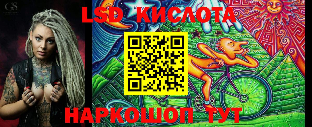 Марки NBOMe 1,8мг  Марки NBOMe  Мончегорск  Вход с VPN 