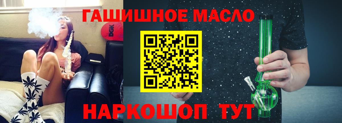 Дистиллят ТГК вейп с тгк  Вход с VPN  Мончегорск  ТГК гашишное масло 
